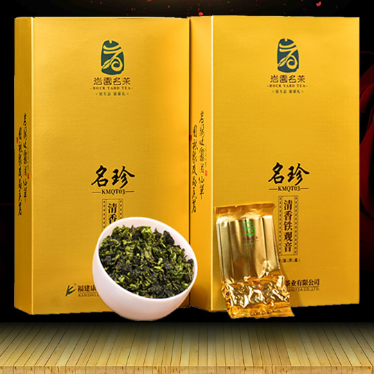 名珍03清香铁观音