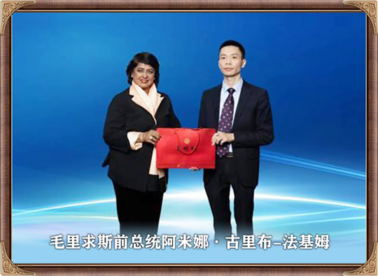 我司“茗总统”国宾茶荣获多国国家元首品鉴收藏、亲笔签名 07.jpg