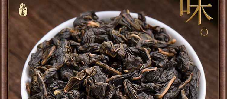 茗总统6800浓香铁观音_r24_c1.jpg