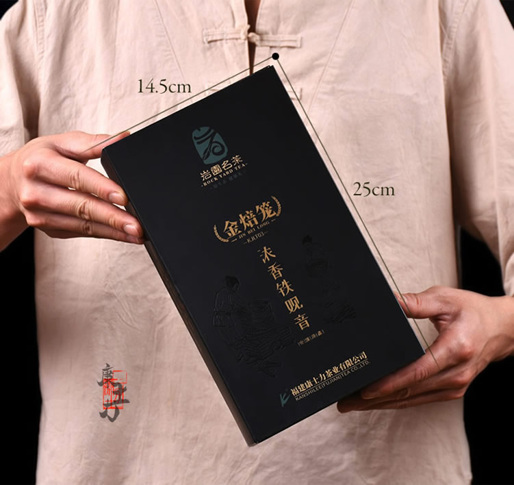 金焙笼03浓香铁观音_16.jpg