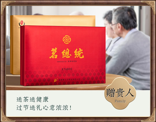 铁观音茶的主要功效 03.jpg