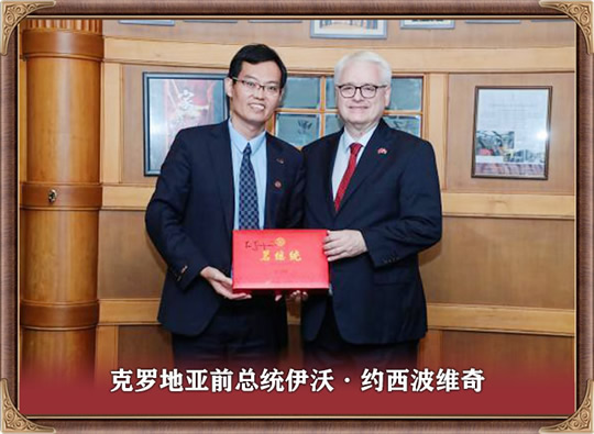 我司“茗总统”国宾茶荣获多国国家元首品鉴收藏、亲笔签名 09.jpg