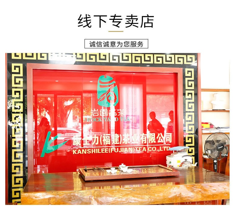 自来香（康士力）线下专卖店.jpg