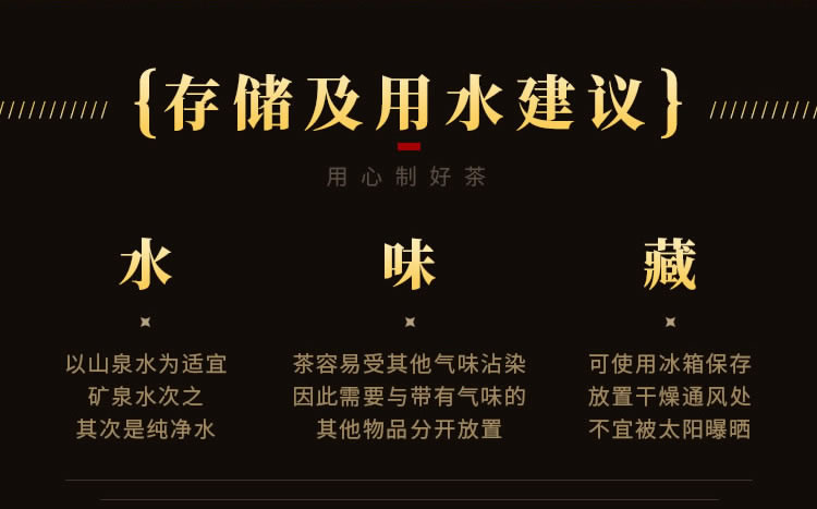 陈皮白茶 详情描述07_r2_c1.jpg