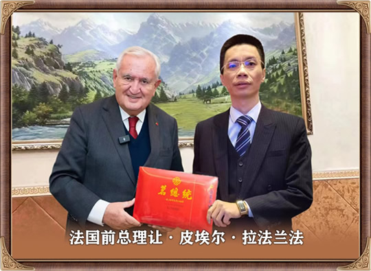 我司“茗总统”国宾茶荣获多国国家元首品鉴收藏、亲笔签名 04.jpg