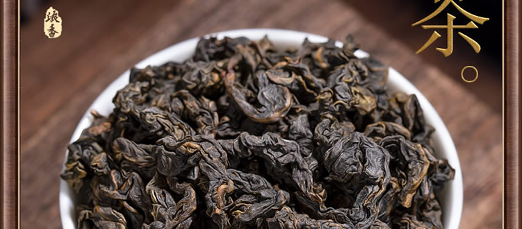 茗总统3000浓香铁观音_r24_c1.jpg