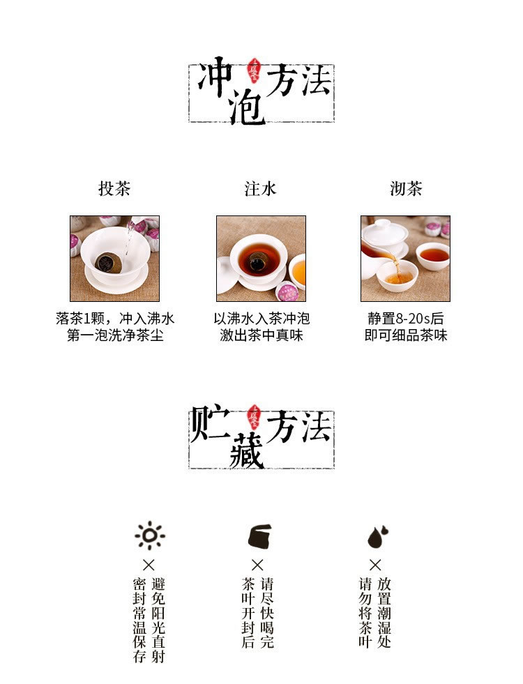 陈皮普洱 详情描述12.jpg