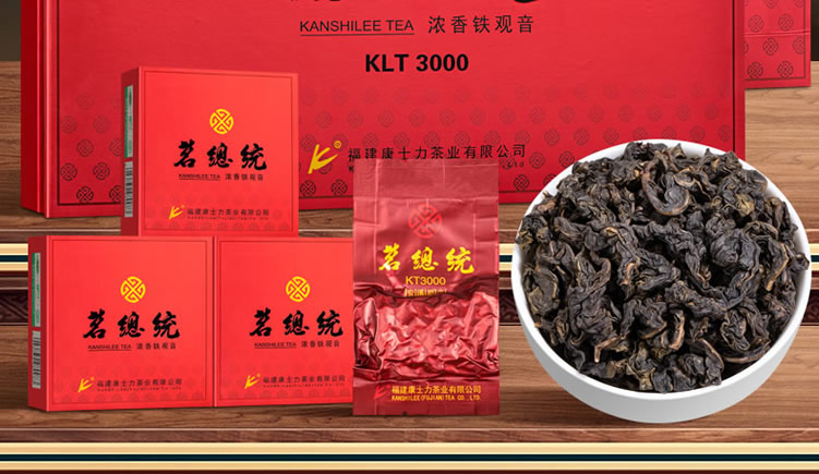 茗总统3000浓香铁观音_r3_c1.jpg