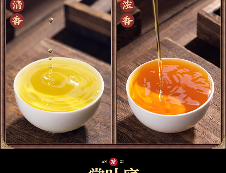 茗总统浓香铁观音、自兰香清香铁观音组合套装_r28_c1.jpg