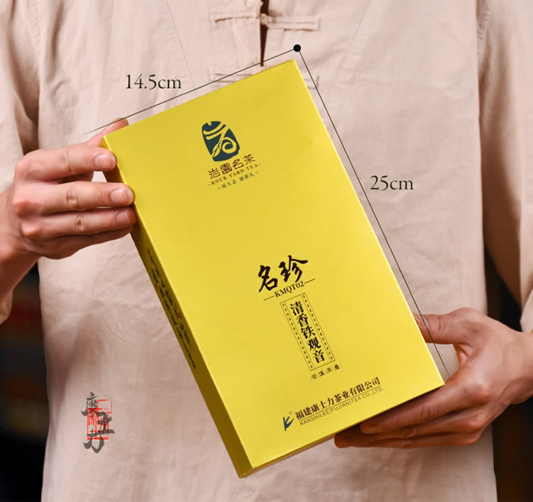 名珍02清香铁观音_16.jpg
