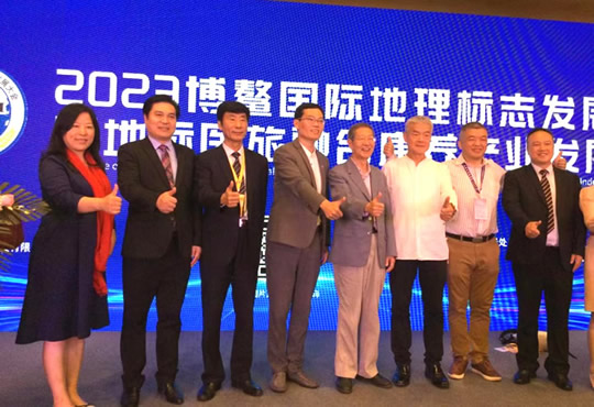 “茗总统”亮相2023博鳌国际地理标志发展大会 03.jpg