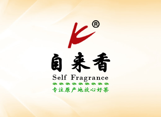 自来香专注原产地放心好茶.jpg