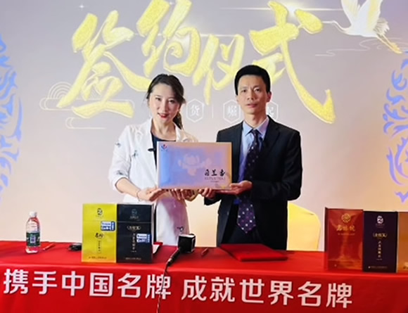 携手中国名牌成就世界名牌.jpg