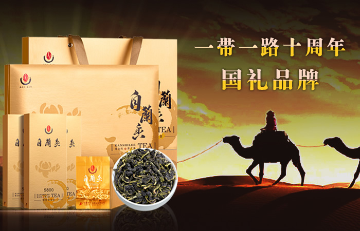 茗总统浓香铁观音，利比利亚驻华大使馆指定用品