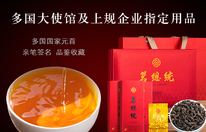 自来香茶业-茶业资讯