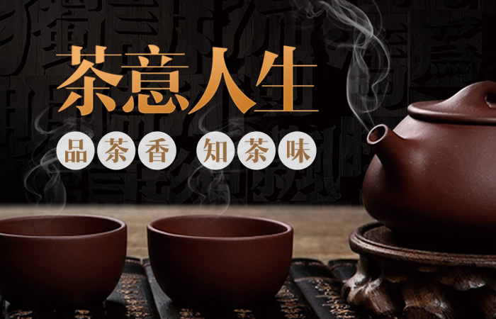 自兰香国宾茶荣获一带一路一周年国礼品牌